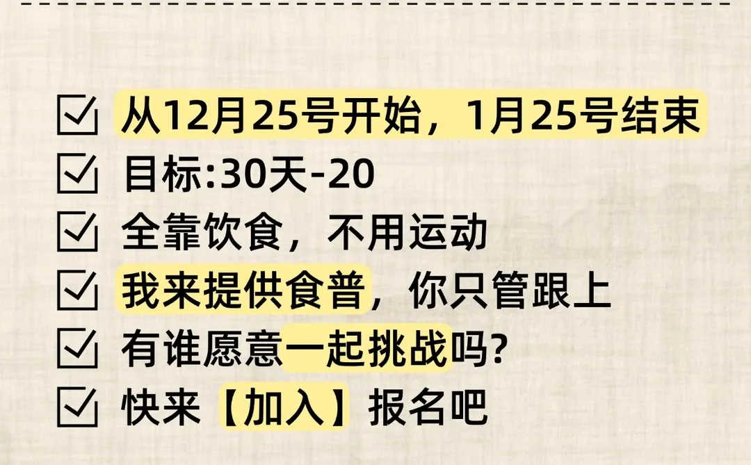 你是爽了 但肥胖已深❗️