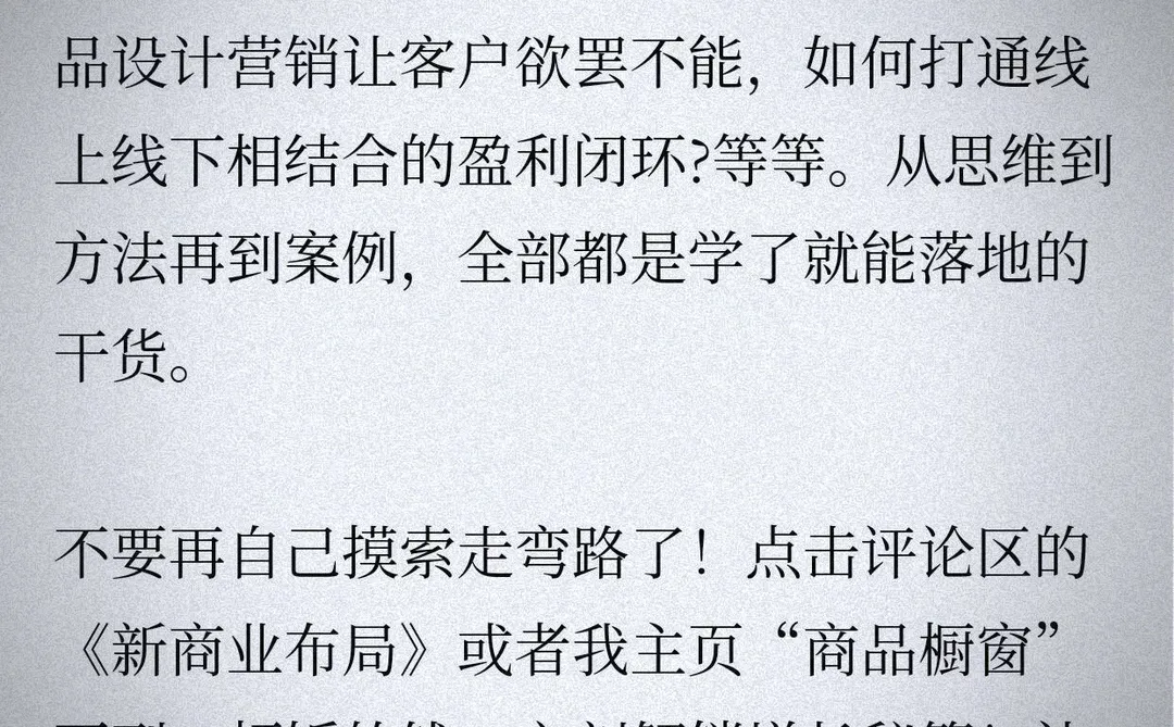 一位身价过亿的老爷爷偷偷告诉我：从2025年12月开始，中国将出现一个非常恐怖的