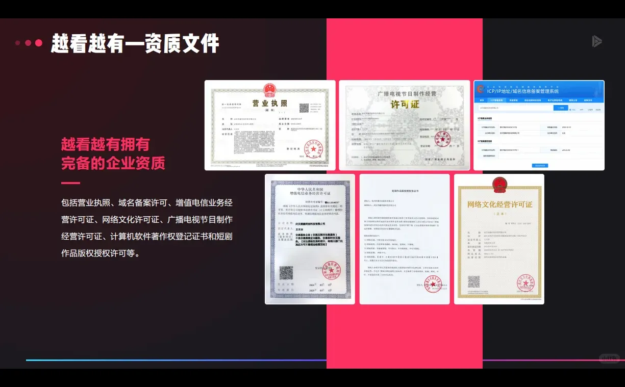 你还在寻找免费的短剧APP吗？