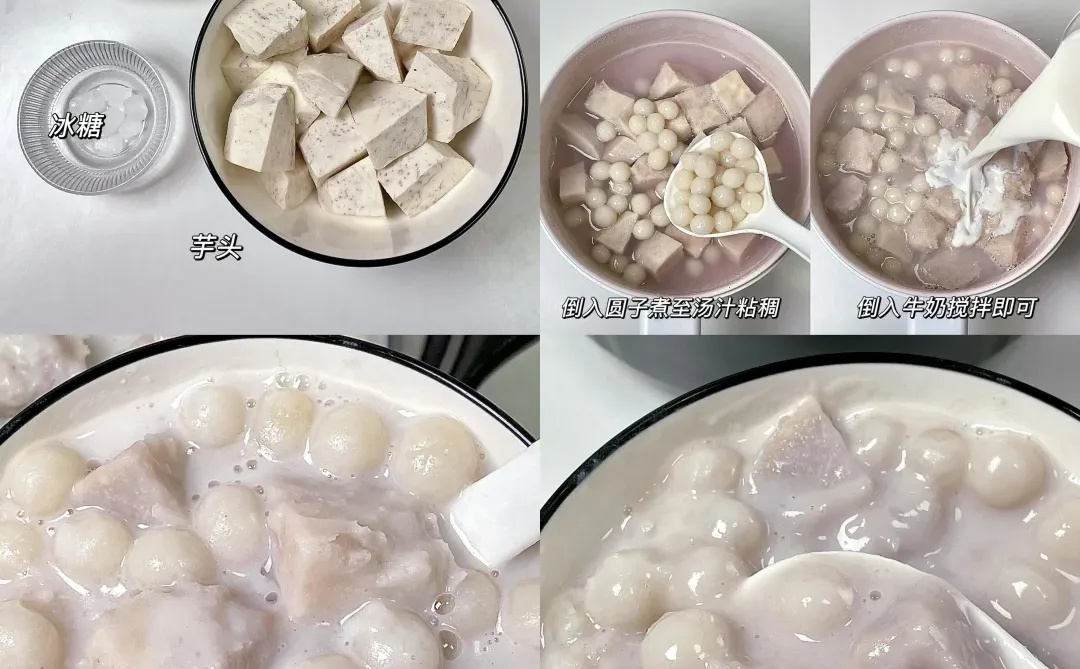 真心❤️建议女生冬天多喝这个🥣好喝哭❗️