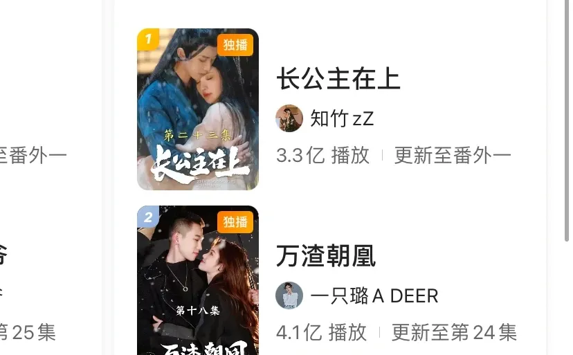 为了小短剧下载了某手