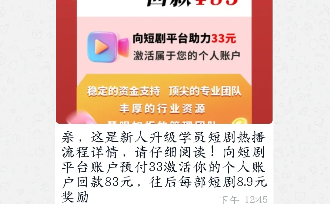 不要贪小便宜。呜呜X﹏X