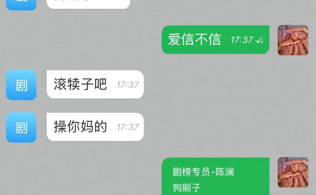 警惕！支付宝陌生群短剧刷单全是诈骗⚠️
