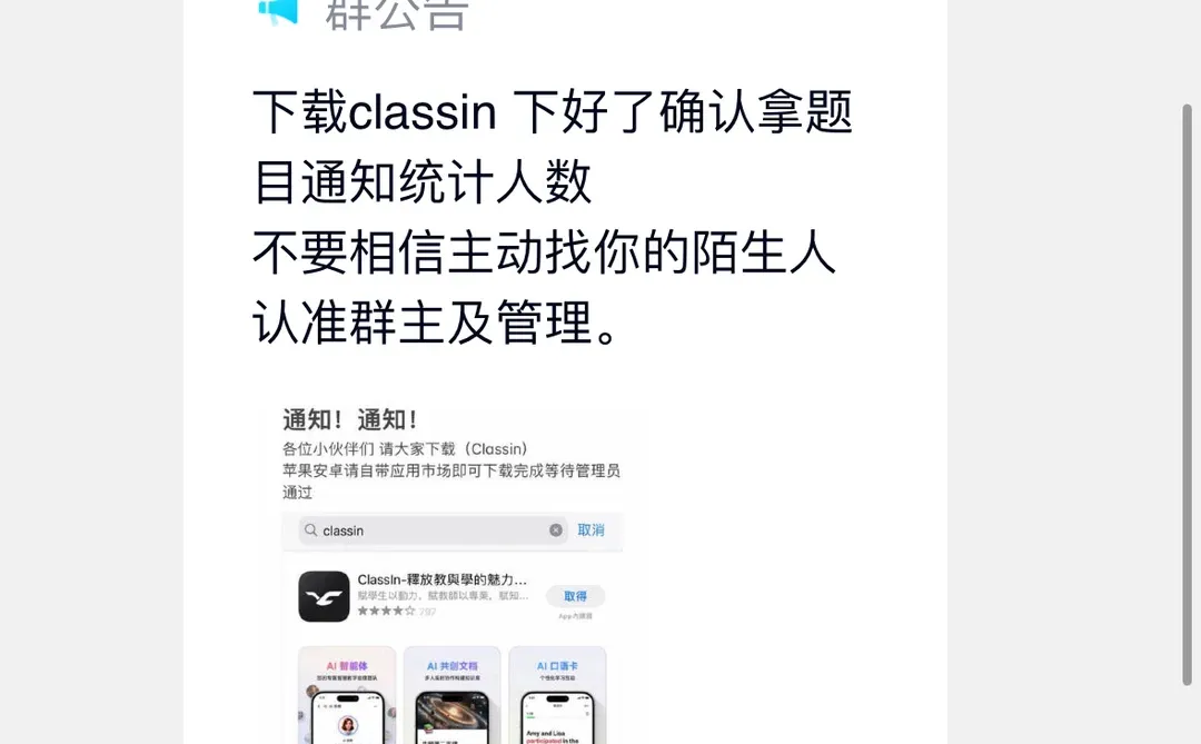 红果短剧兼职审核骗人，手机充值退费