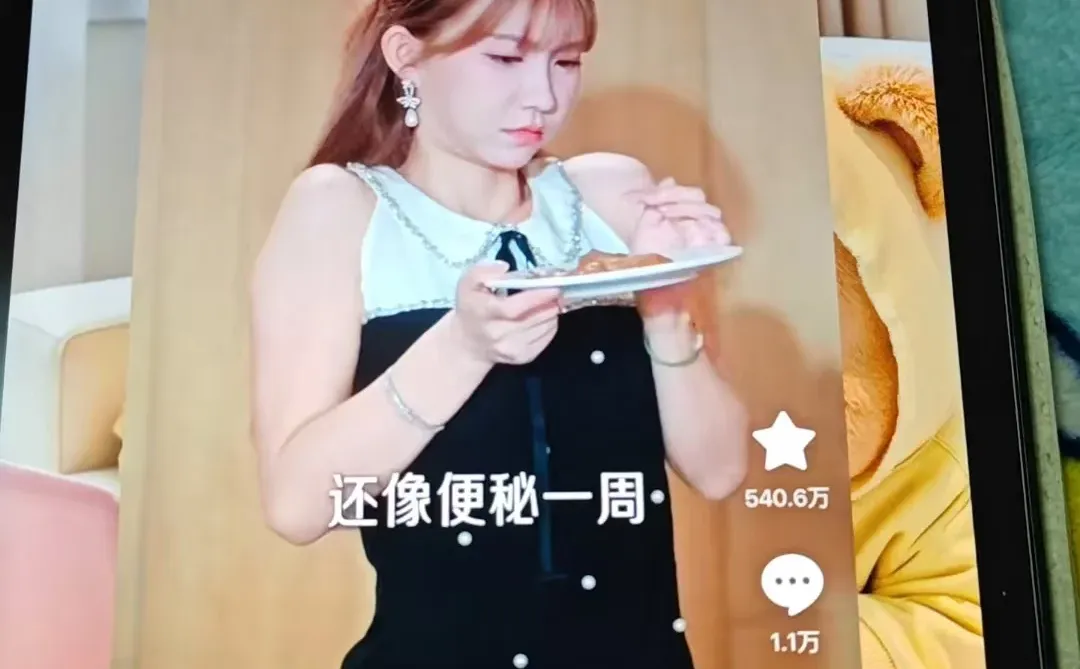 iPad旧版本红果短剧安装！红果屏幕比例问题