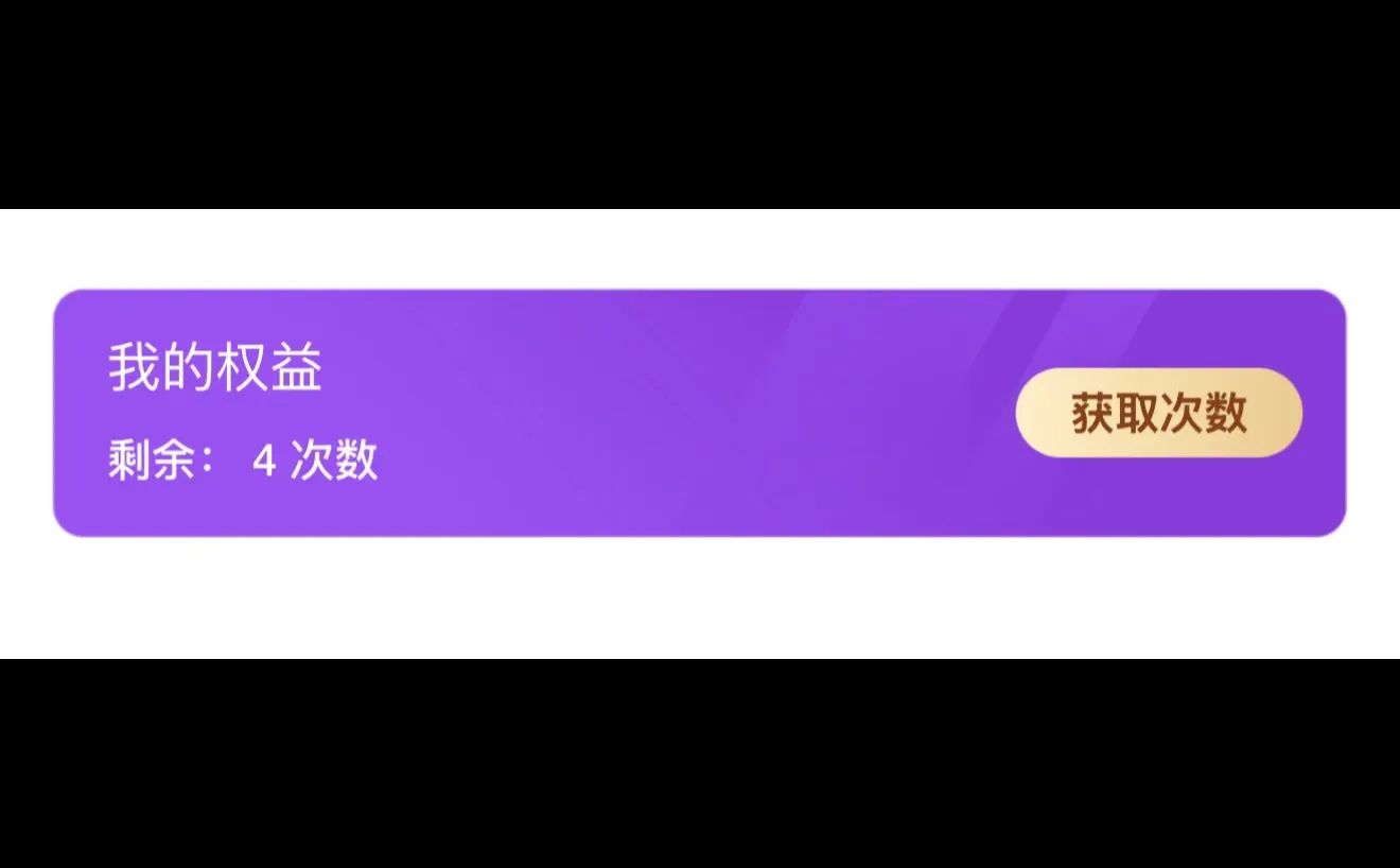 👀视频号视频下载方法
