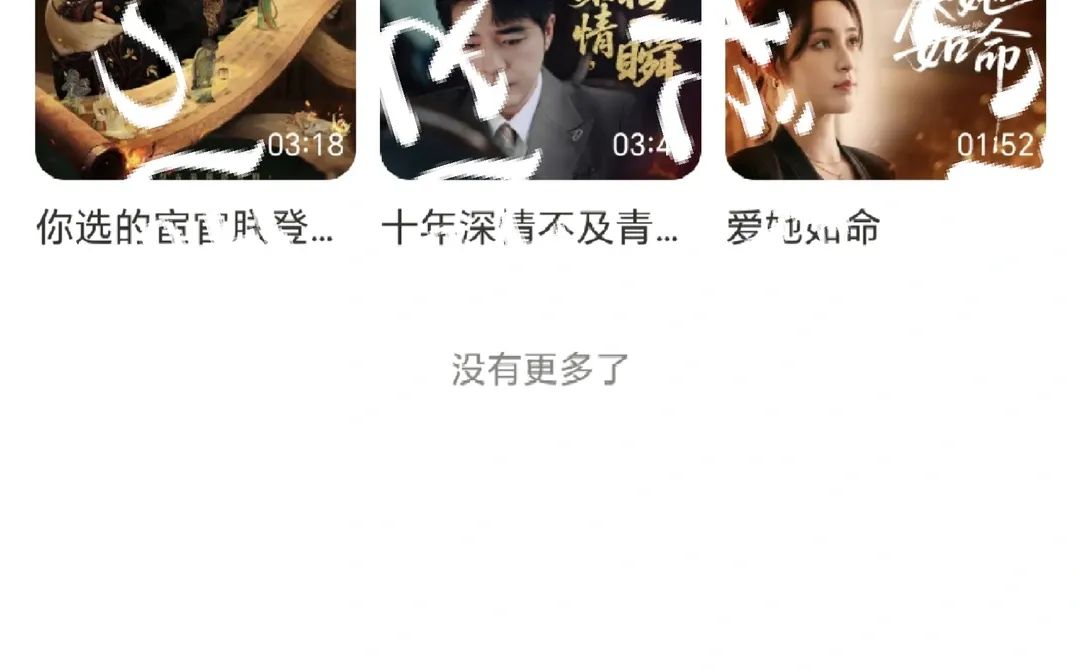 类型丰富的短剧工具体验分享