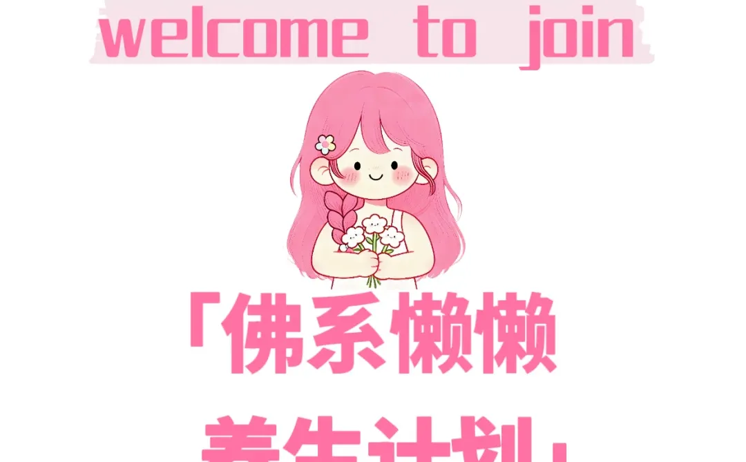 男友顶不住的小称呼～