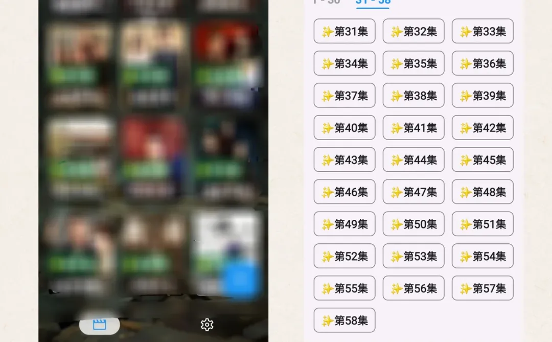 看短剧神器，去广告免费看全网短剧