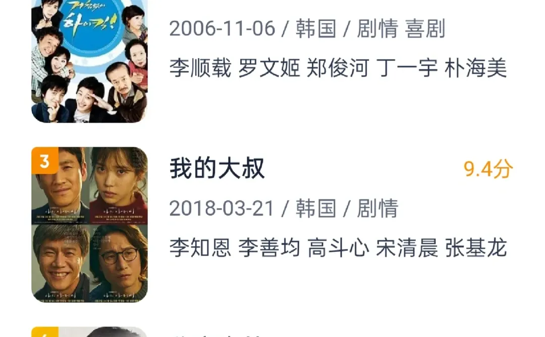 免费分享一款实用app