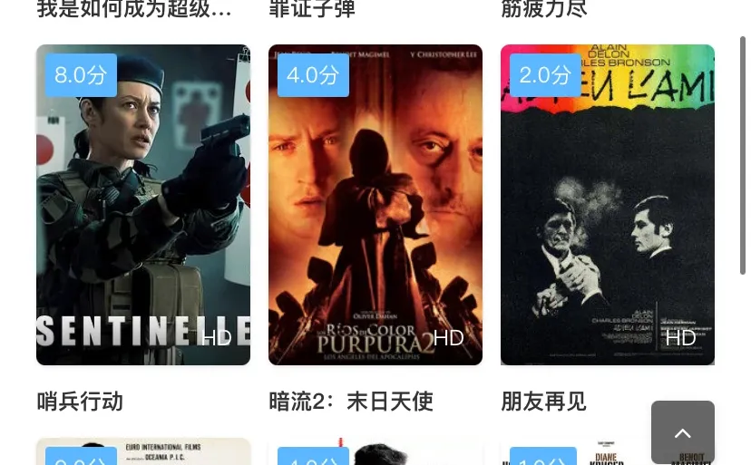 免废追剧app，美剧韩剧泰剧短剧未删减yyds