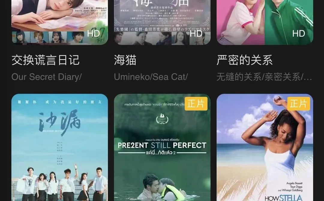 看剧再也不用各种冲冲冲啦