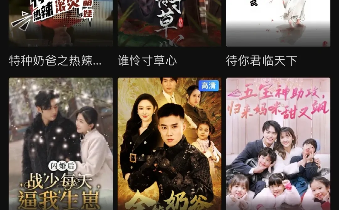 追剧神器，它来了，和姐妹们分享