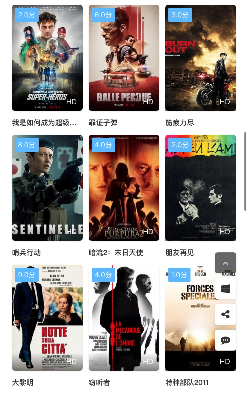 免废追剧app，美剧韩剧泰剧短剧未删减yyds