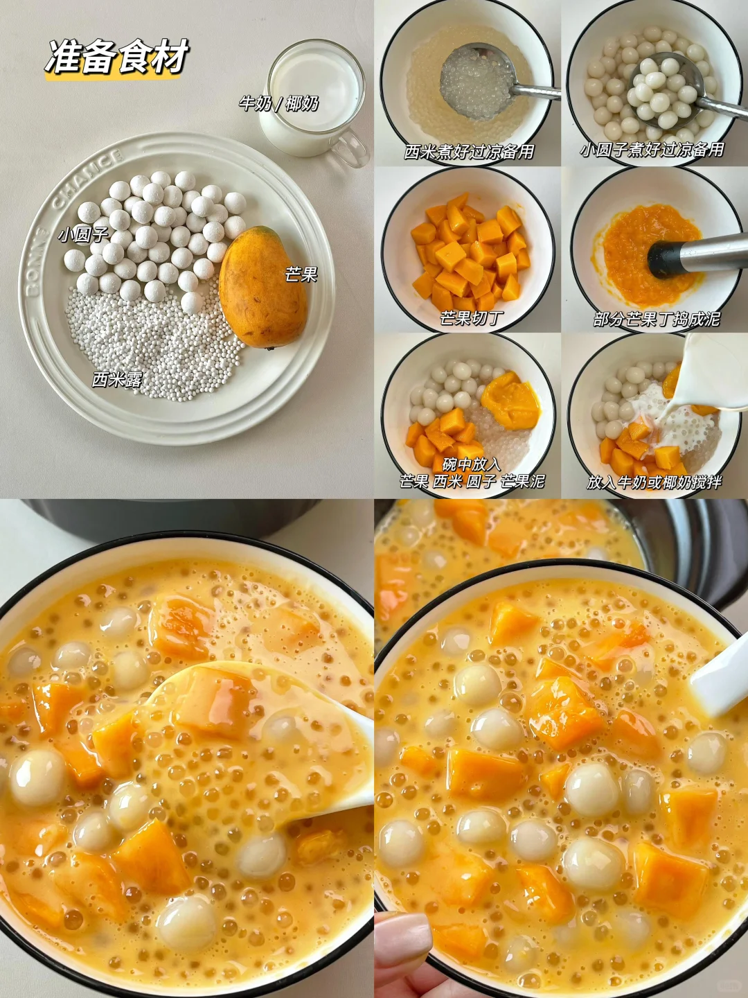 真心❤️建议女生冬天多喝这个🥣好喝哭❗️