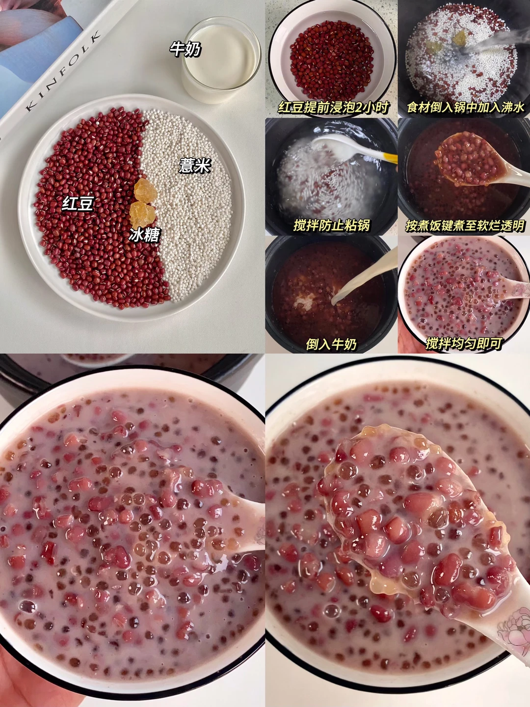 真心❤️建议女生冬天多喝这个🥣好喝哭❗️