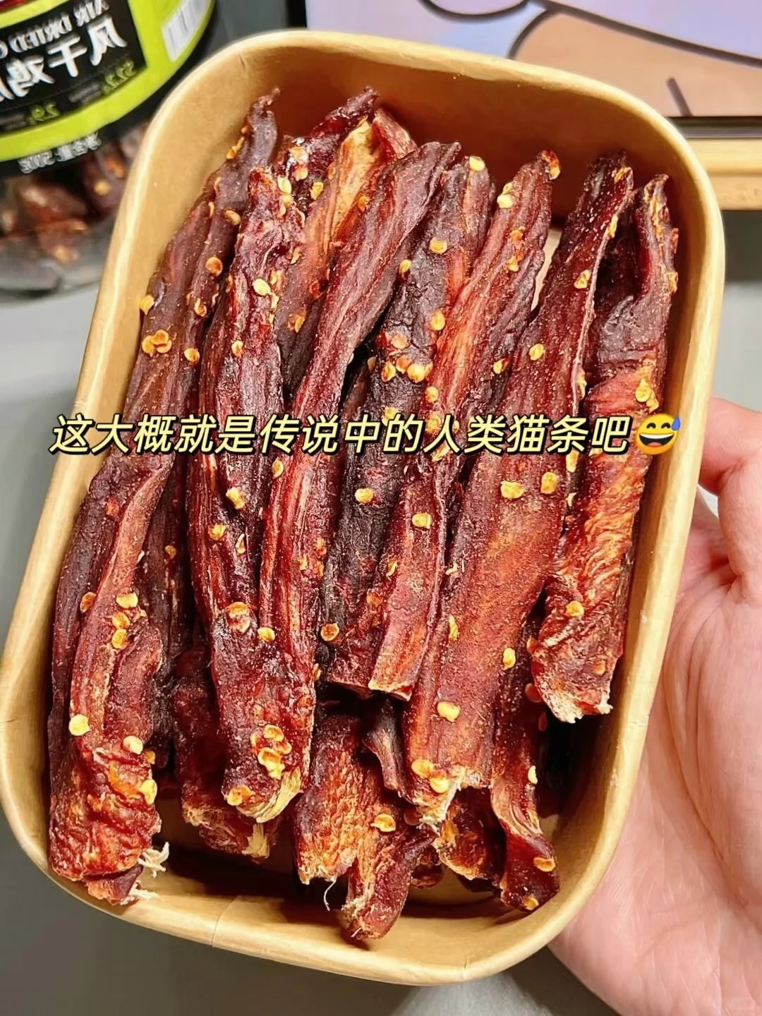 安利给全世界的零食吃货必备 好吃根本停不下来 安利给全世界