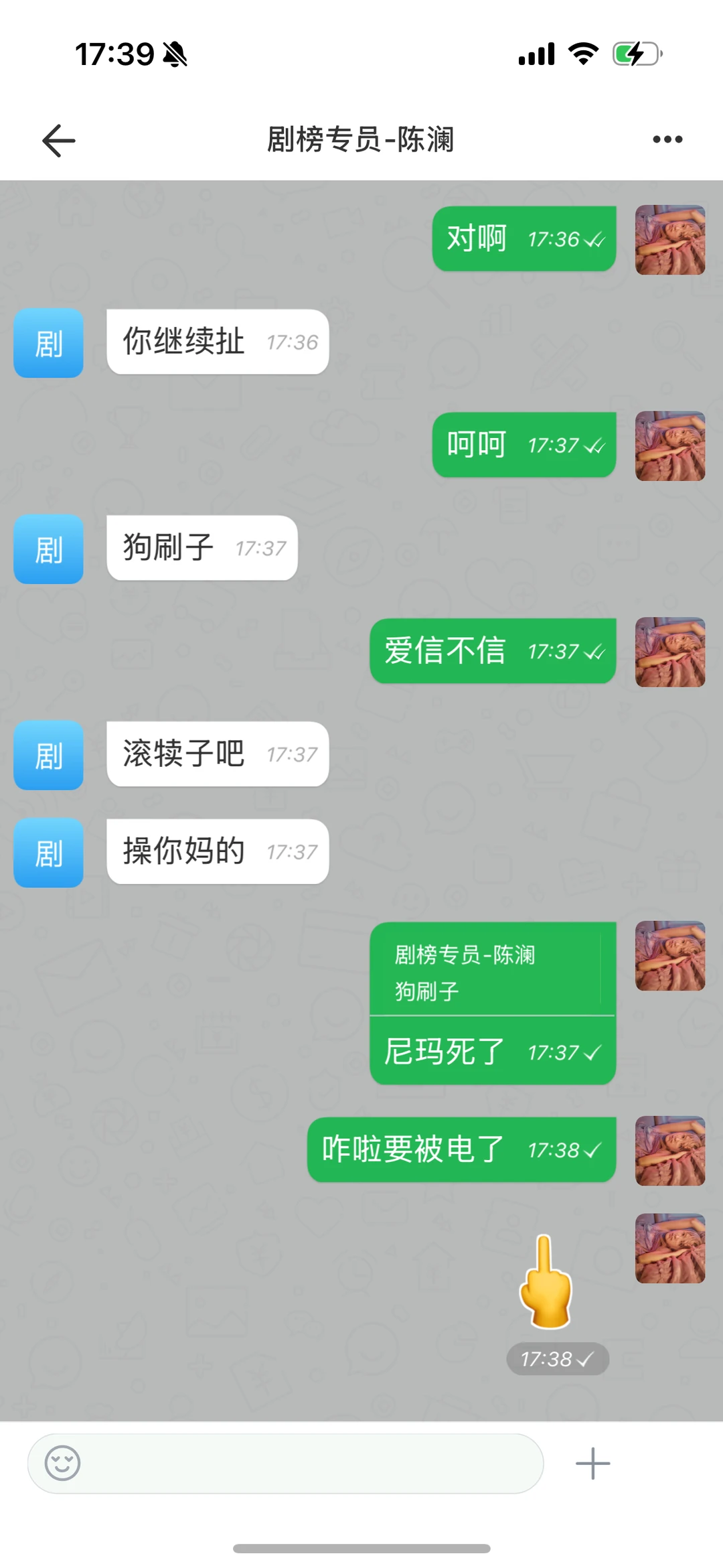 警惕！支付宝陌生群短剧刷单全是诈骗⚠️