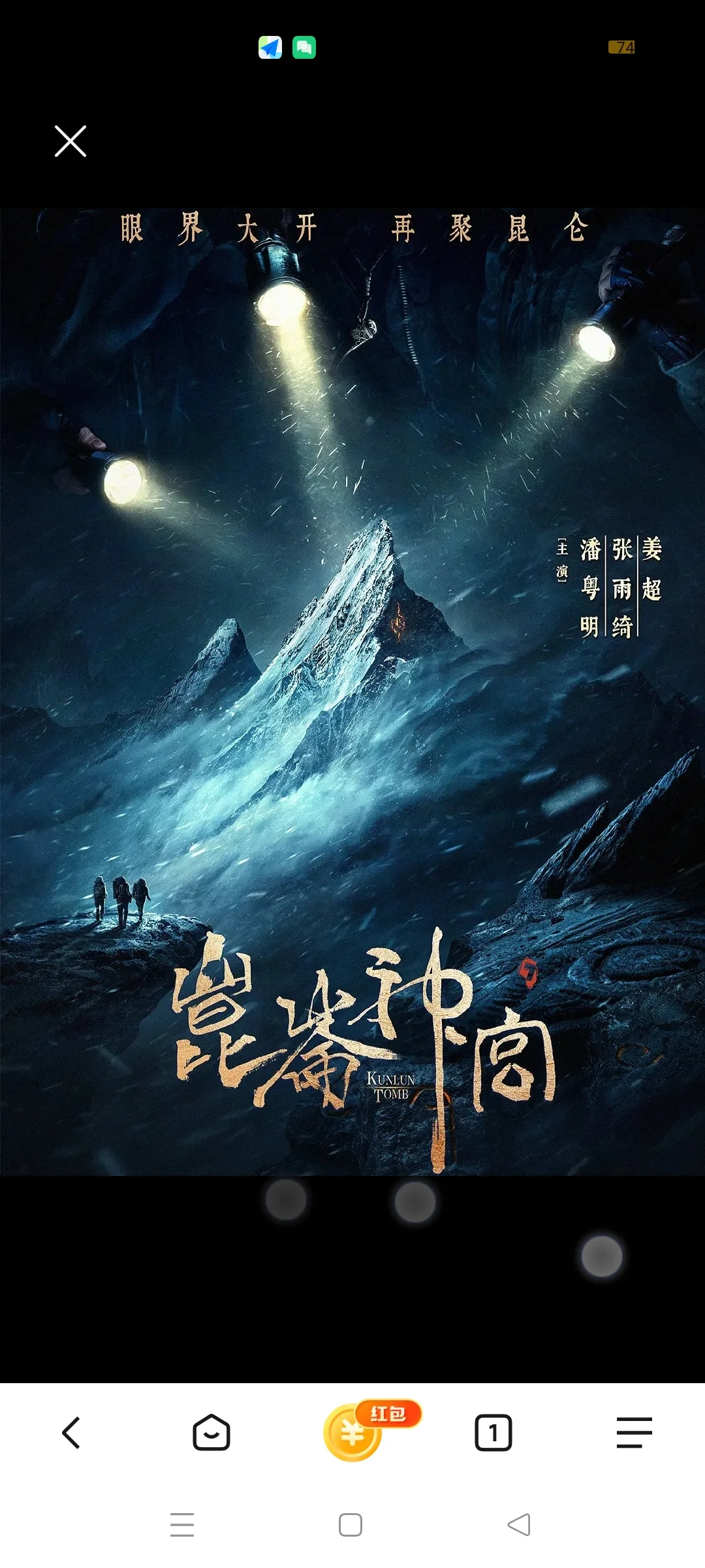 不在剧荒的好用的app