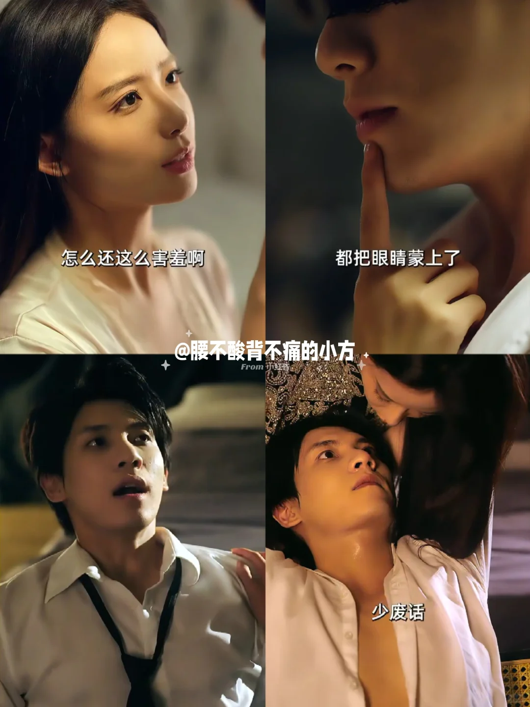 当我看到未删减三个字，我就知道这剧稳了