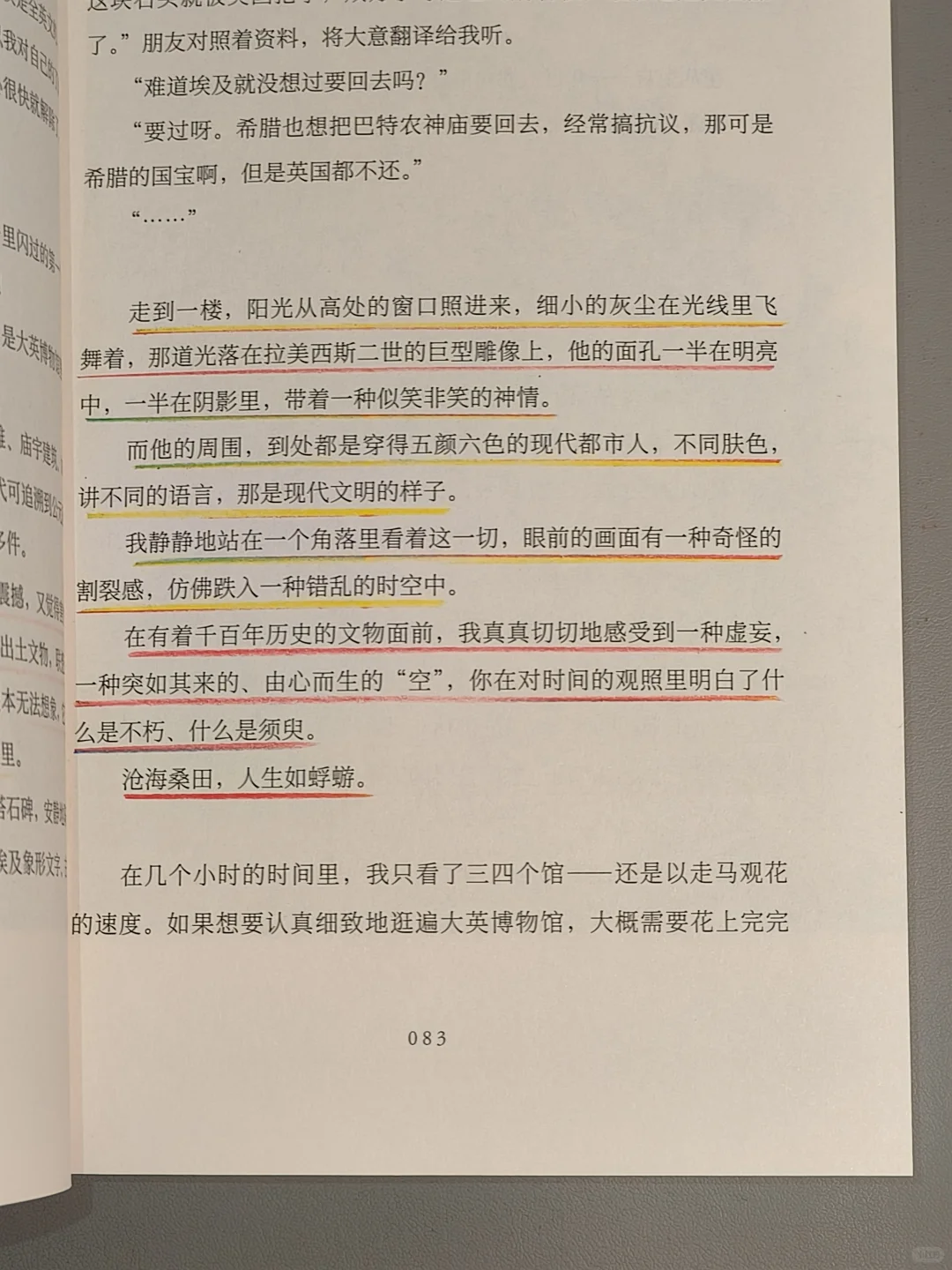 读到泪崩😭她真的好会好会好会写！！