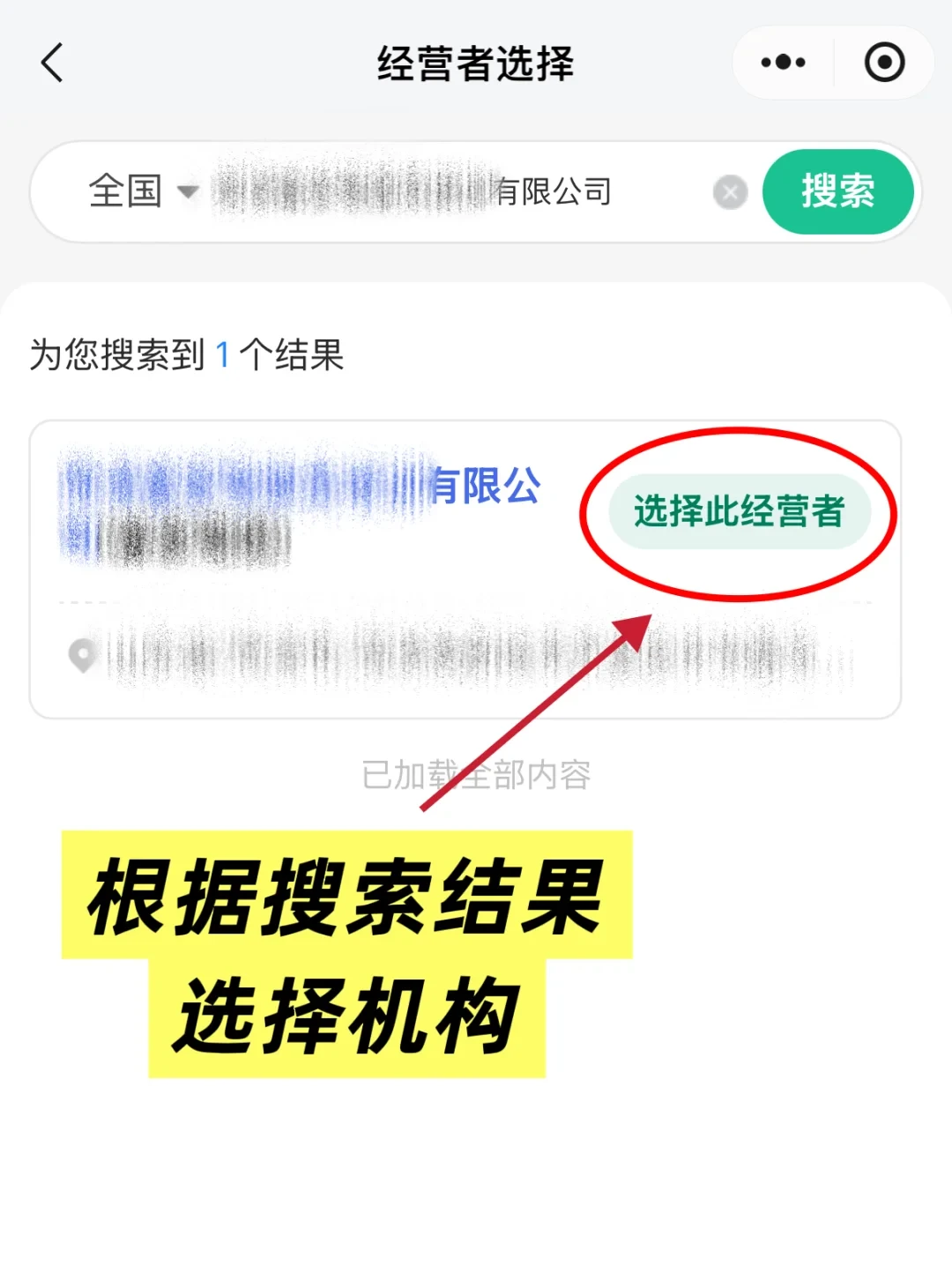 发疯真的能退费，激动坏了！！