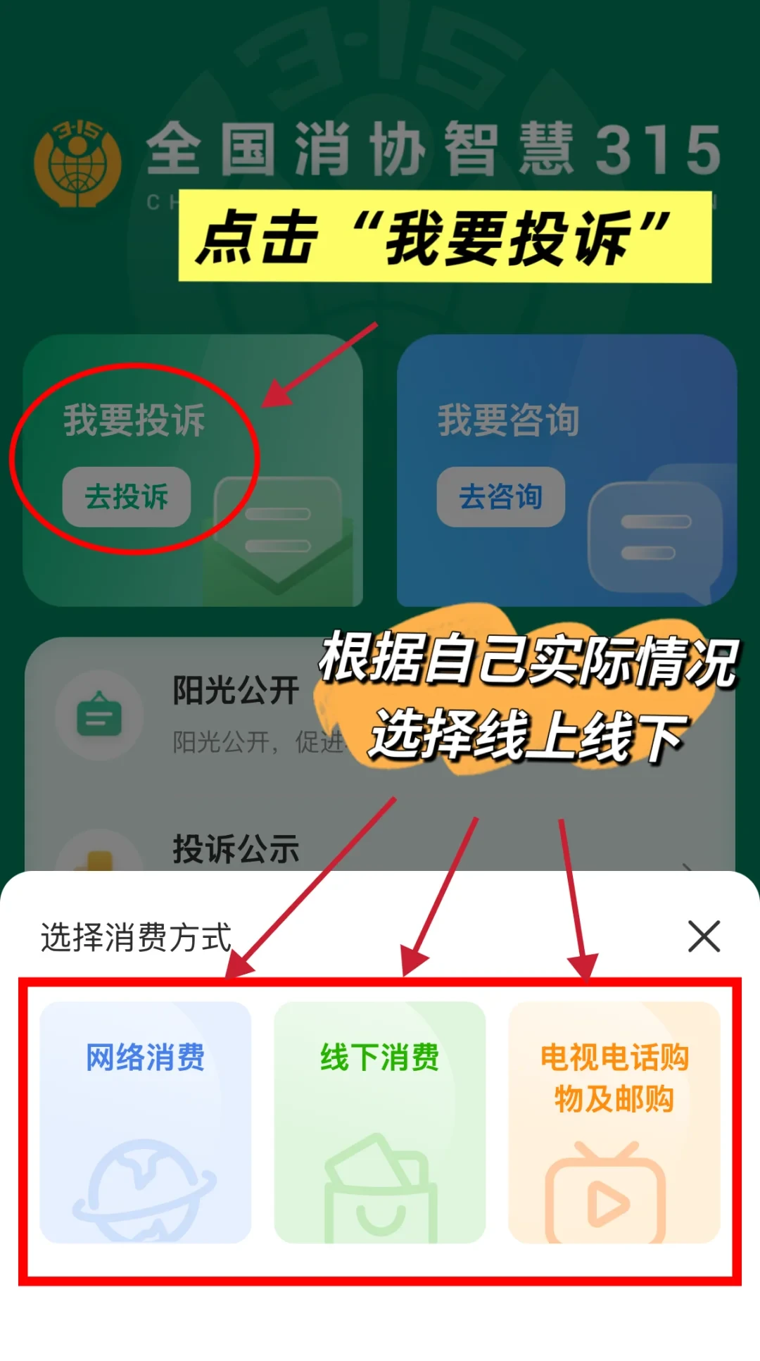 发疯真的能退费，激动坏了！！