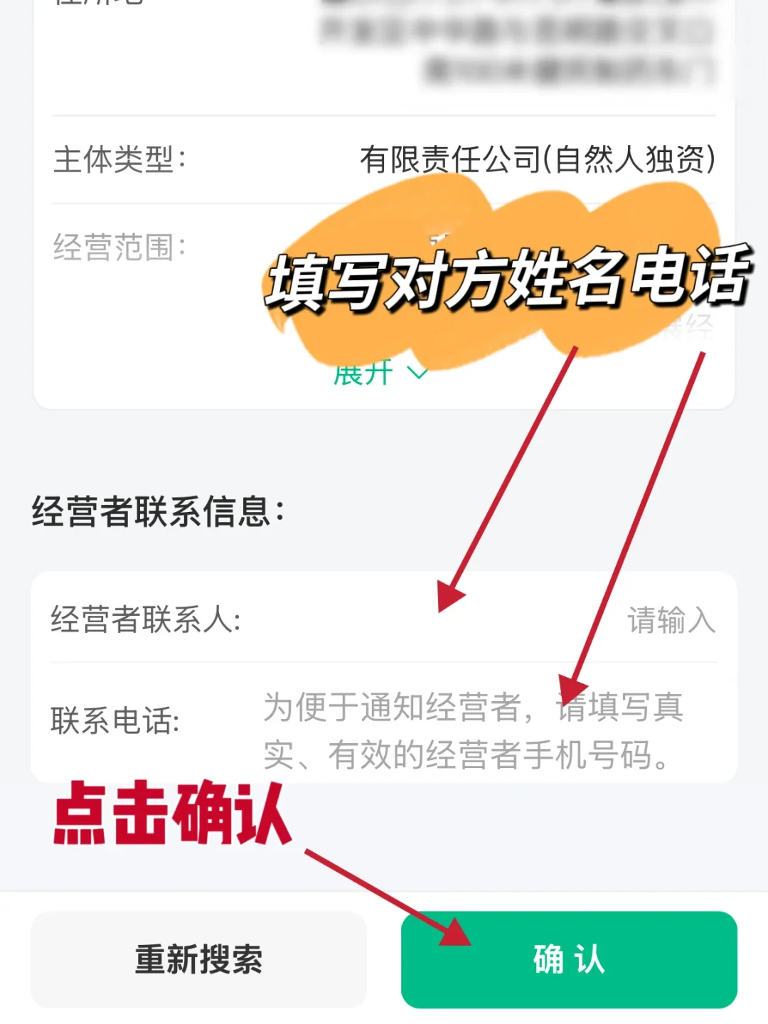 发疯真的能退费，激动坏了！！