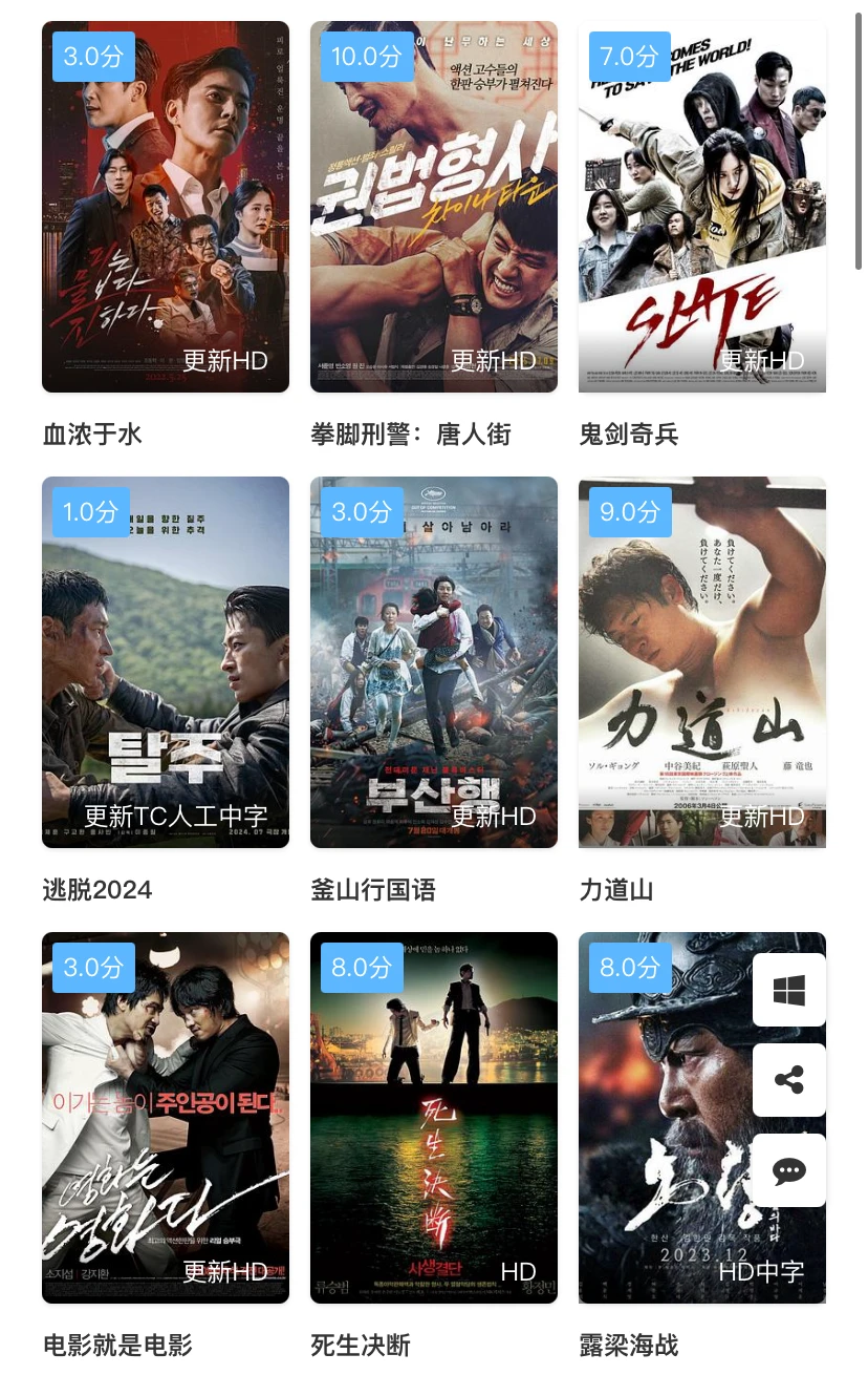 免废追剧app，美剧韩剧泰剧短剧未删减yyds