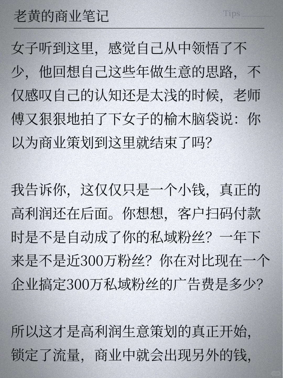 一位身价过亿的老爷爷偷偷告诉我：从2025年12月开始，中国将出现一个非常恐怖的