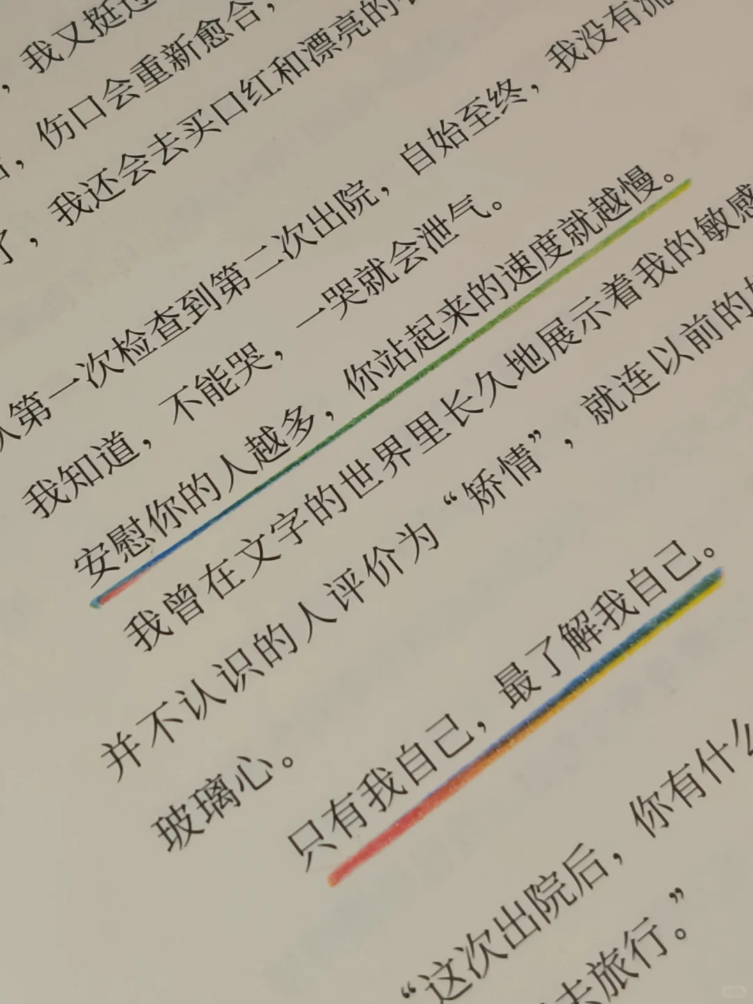 读到泪崩😭她真的好会好会好会写！！