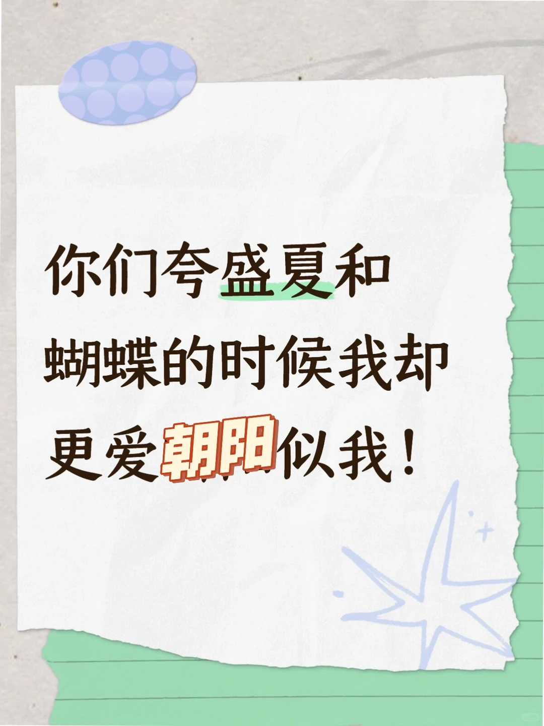 第一部质感短剧细糠！