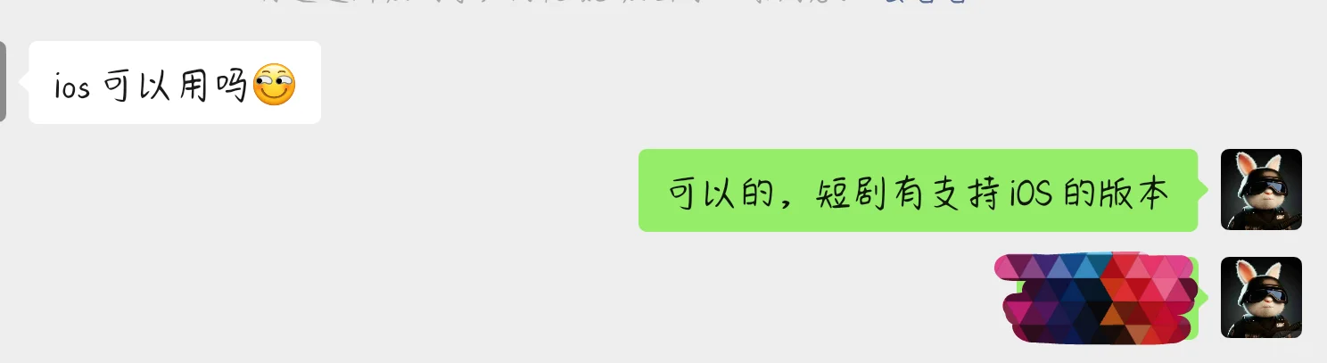 涵盖全网短剧的APP