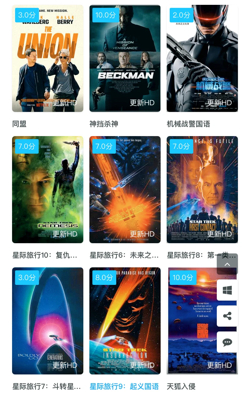 免废追剧app，美剧韩剧泰剧短剧未删减yyds