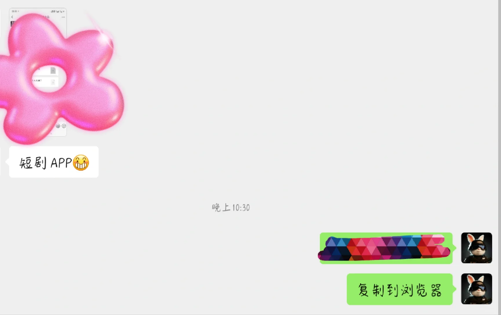 涵盖全网短剧的APP