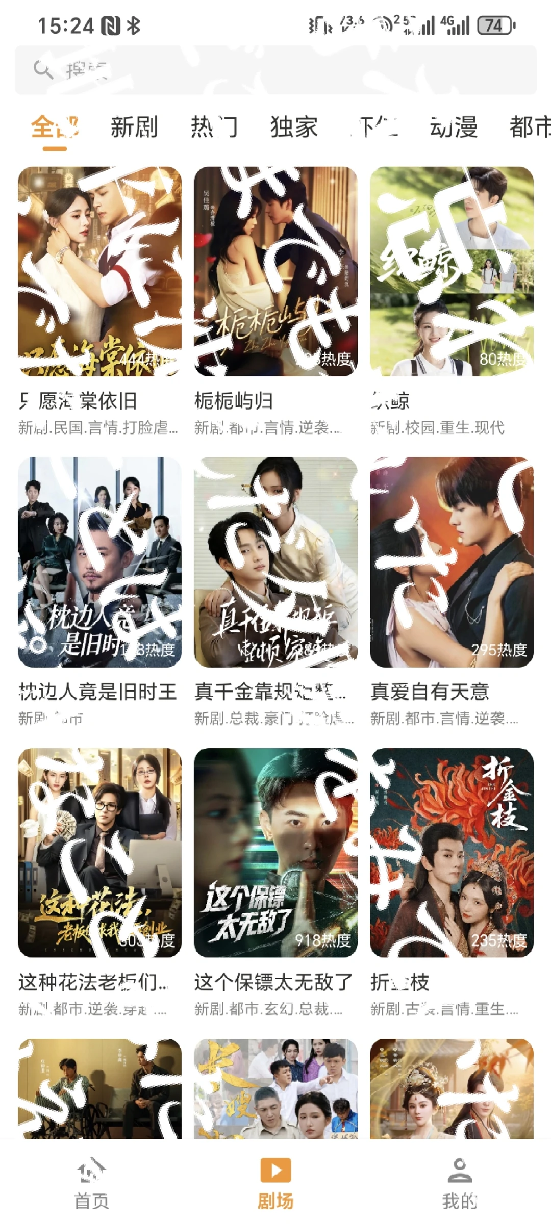 类型丰富的短剧工具体验分享