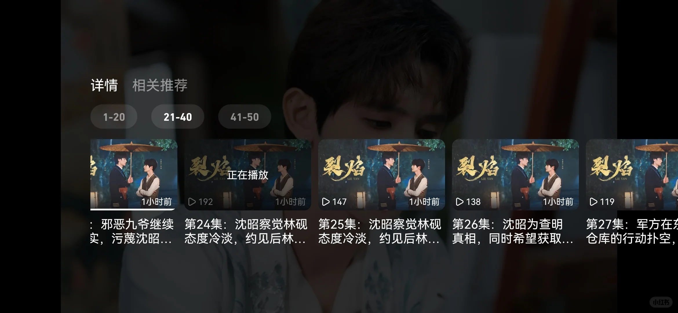 一口气追全集，爽！！！