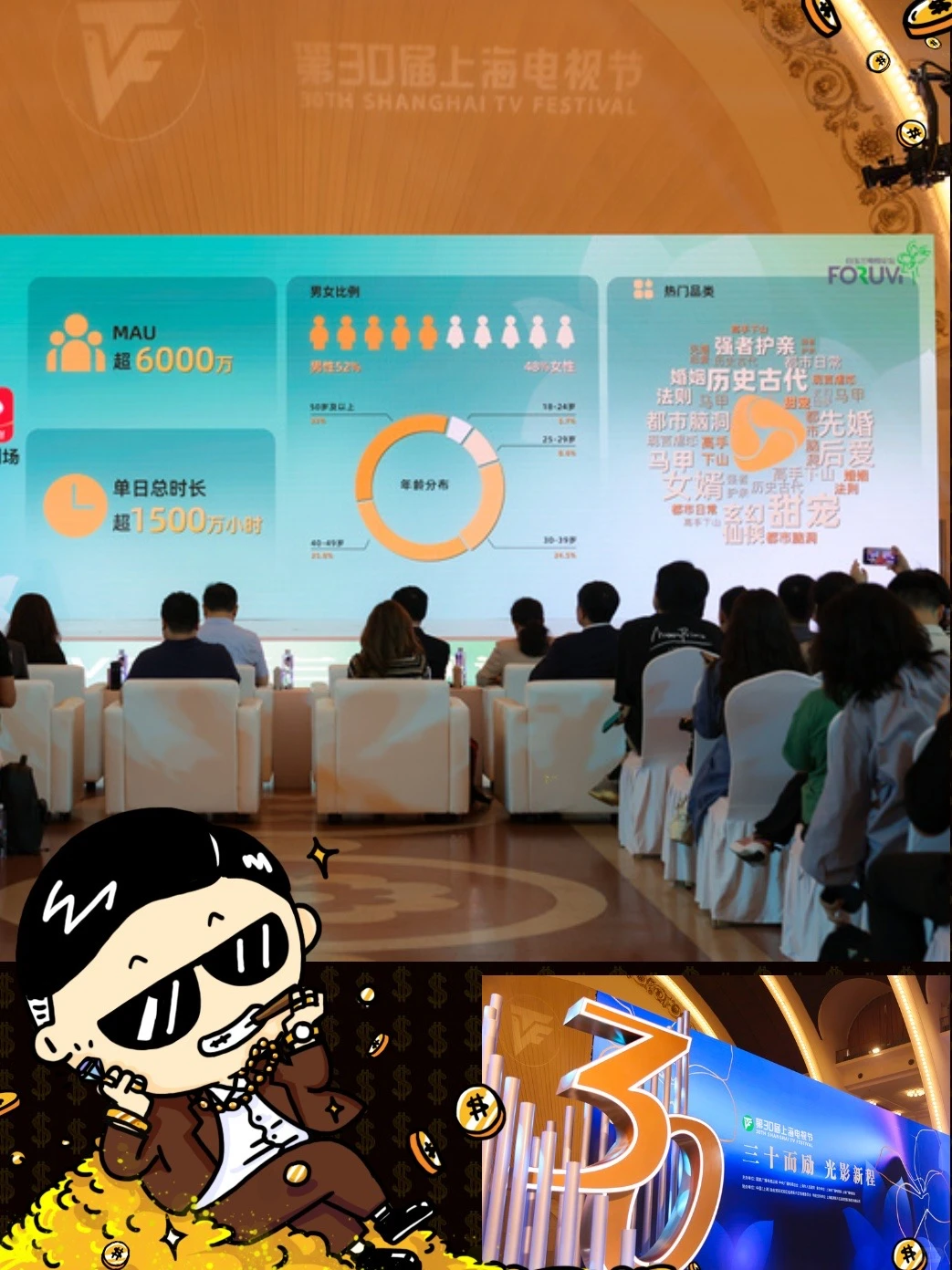 河马🦛剧场App6000万个人跟我一起边看赚