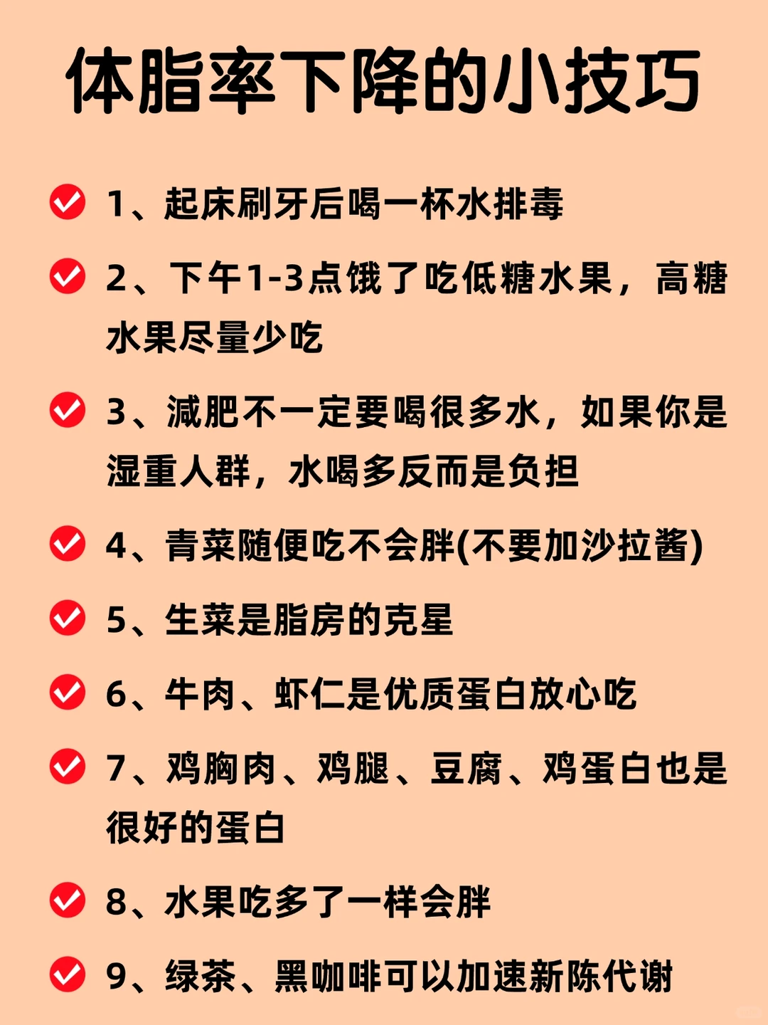 冬断食🔥往死里饿