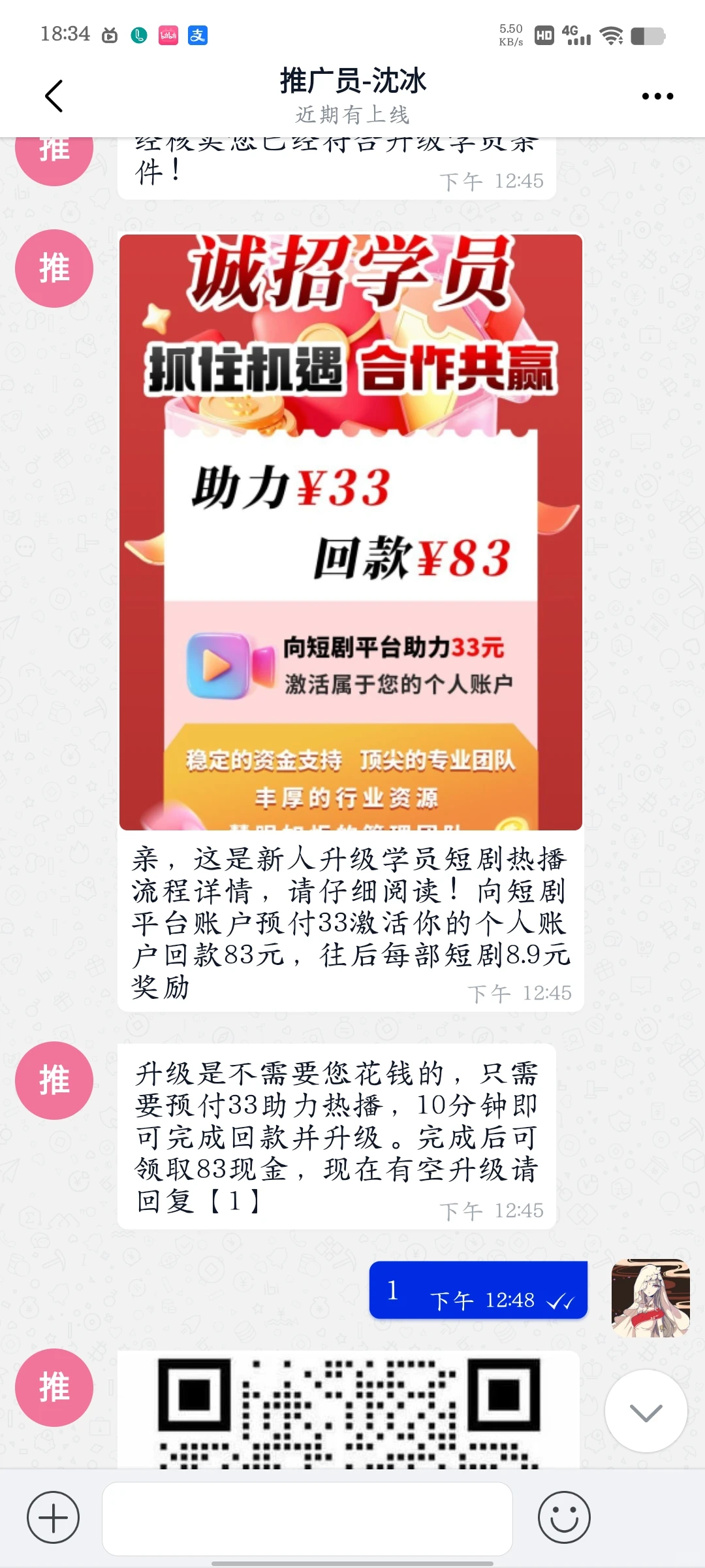 不要贪小便宜。呜呜X﹏X