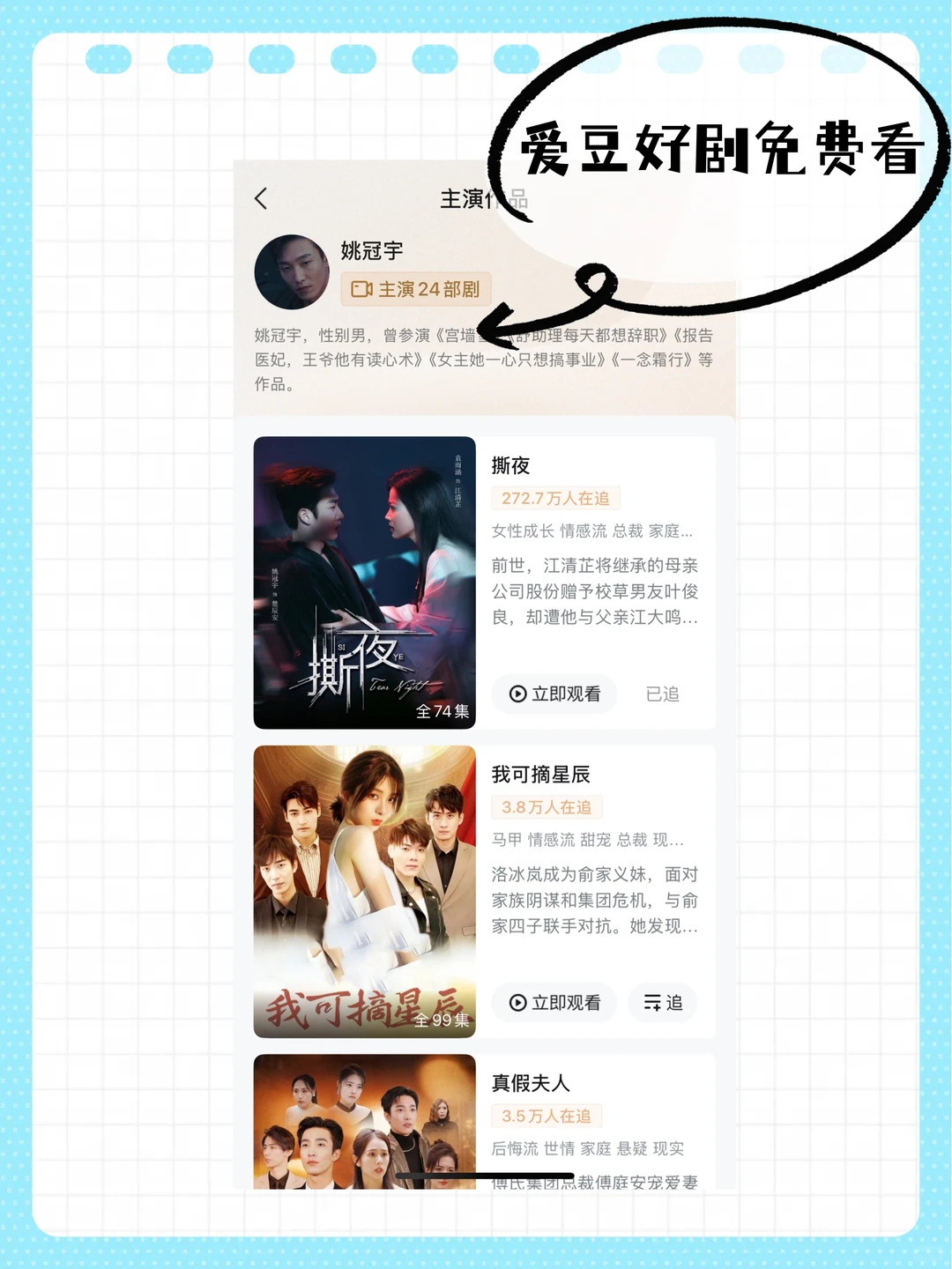 河马🦛剧场App6000万个人跟我一起边看赚