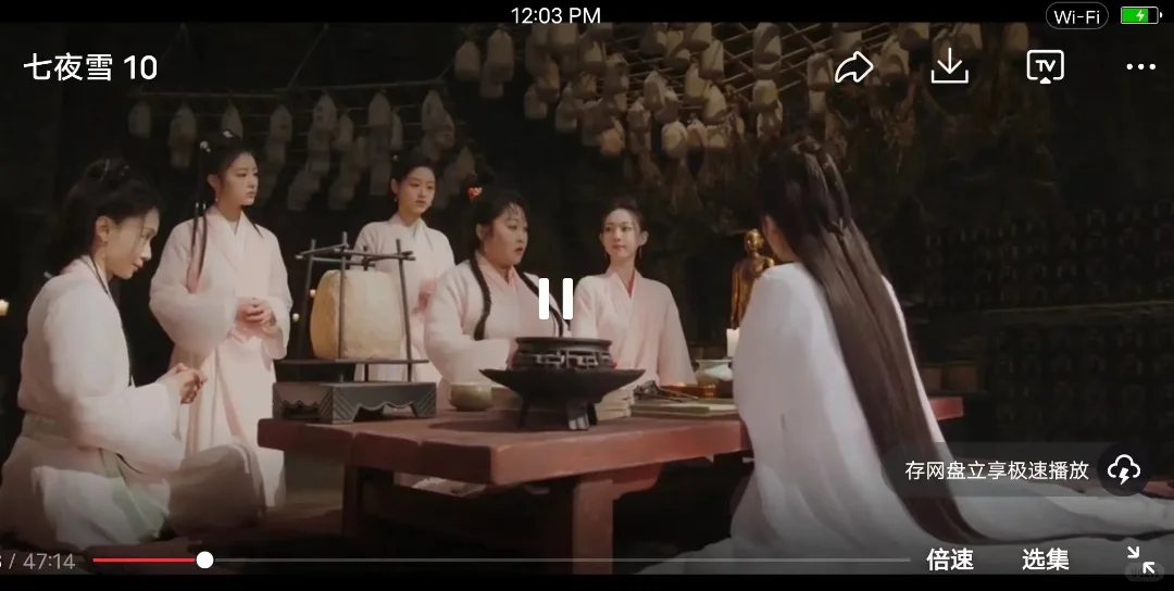 再也不用充会员啦