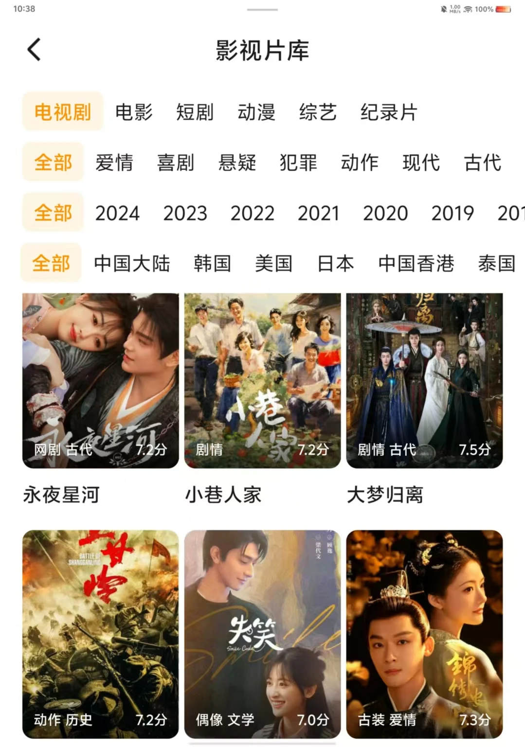 再也不用充会员啦