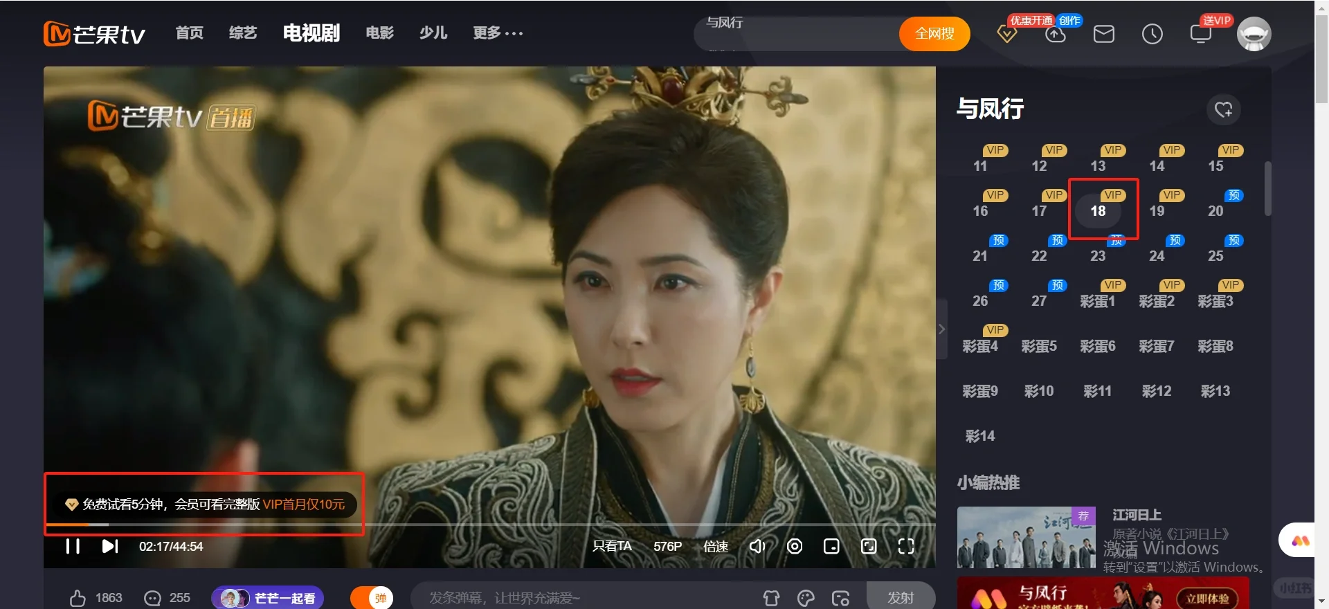 提供高清网页视频下载的技术服务