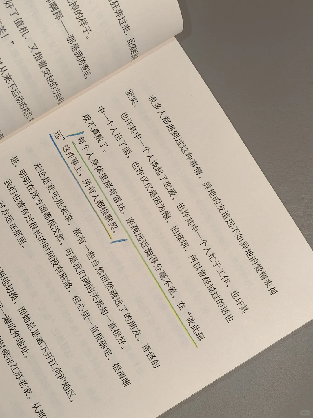 读到泪崩😭她真的好会好会好会写！！