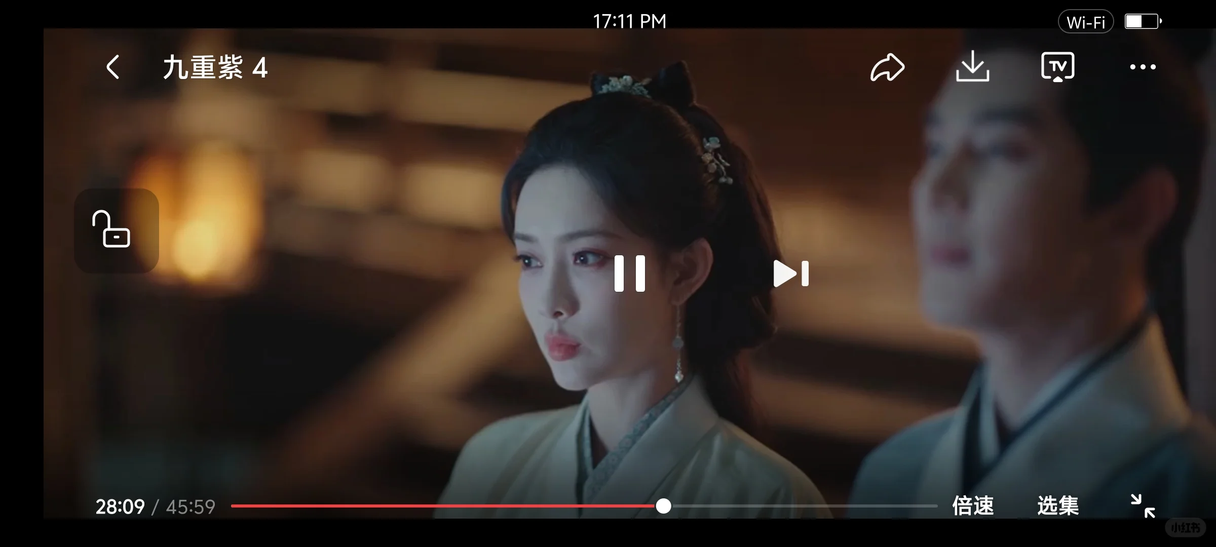 热门九重紫 免费无广可下载