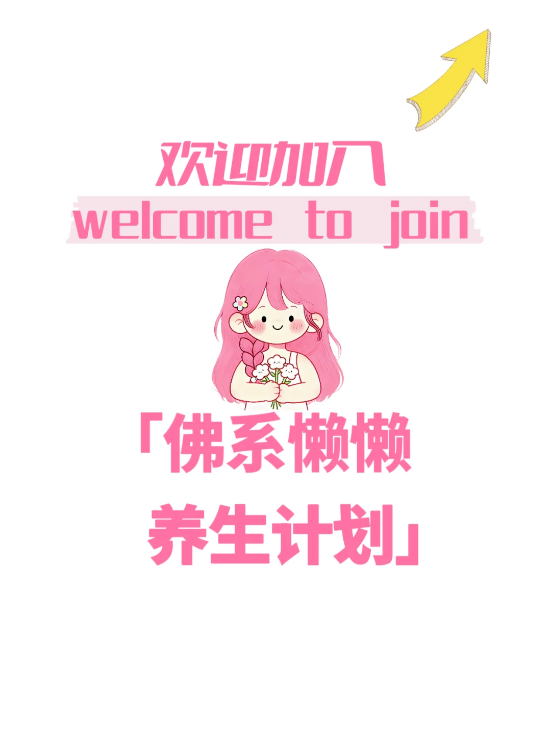 男友顶不住的小称呼～