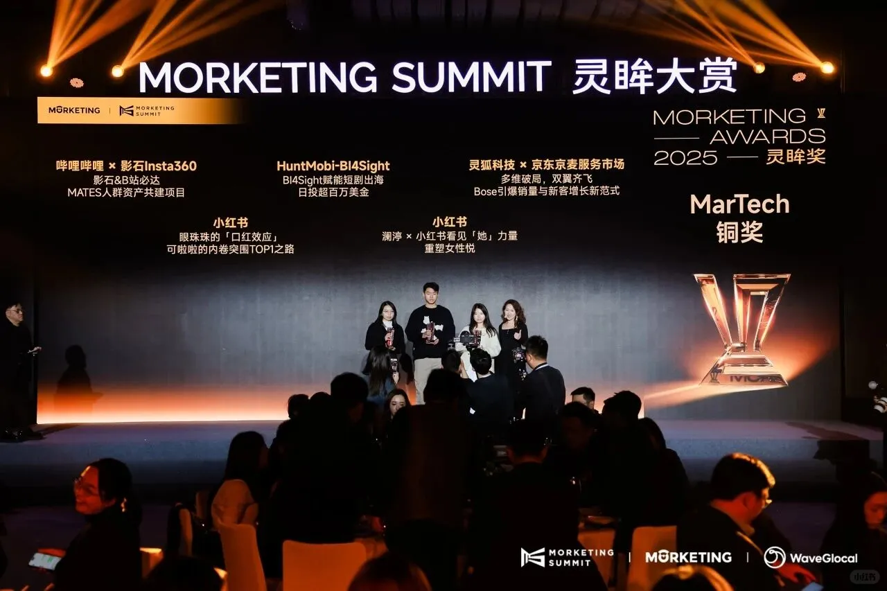 喜报！HuntMobi 荣获 2025 灵眸奖