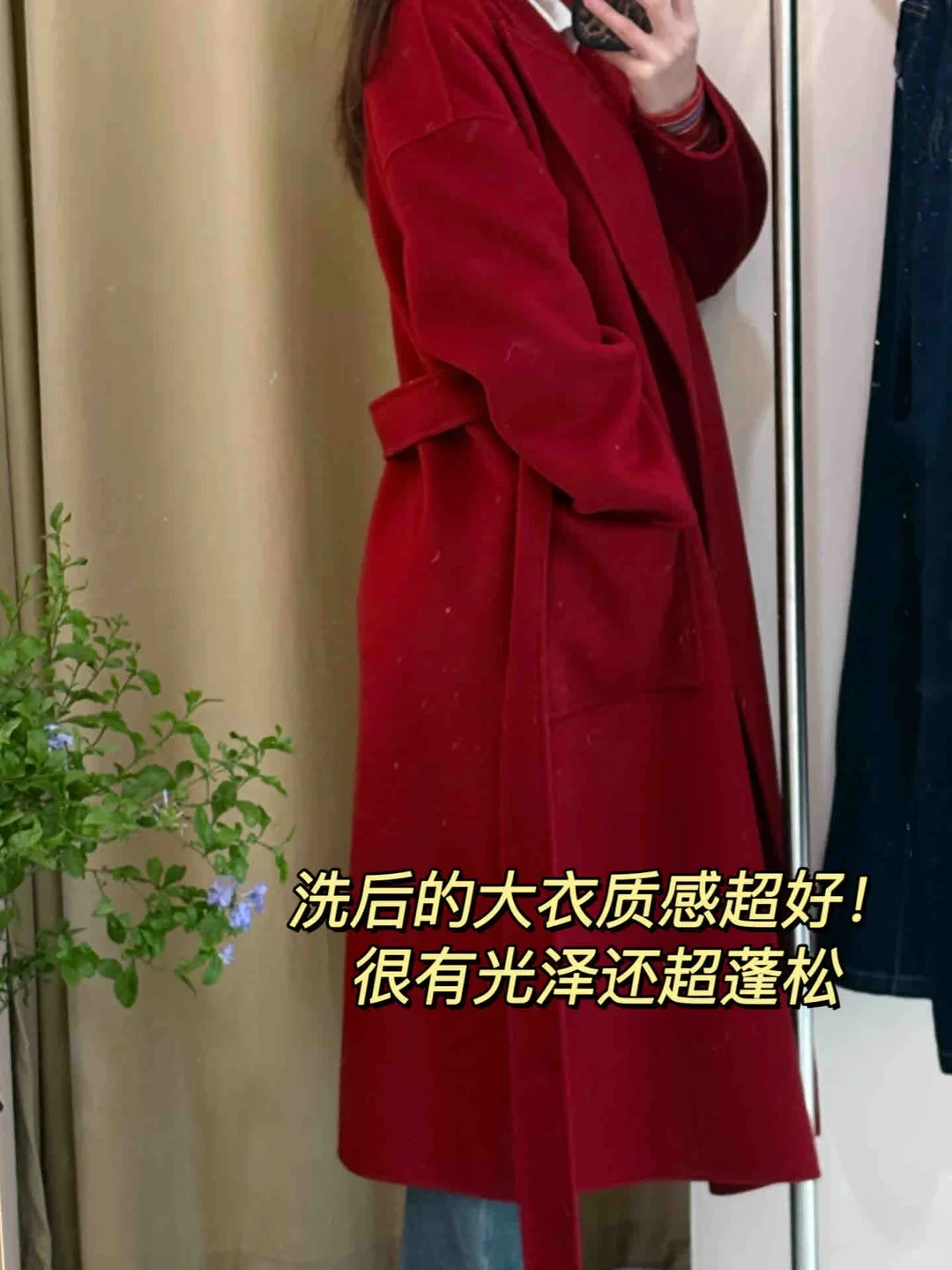 一比吓一跳！十年前的大衣跟现在的差别...