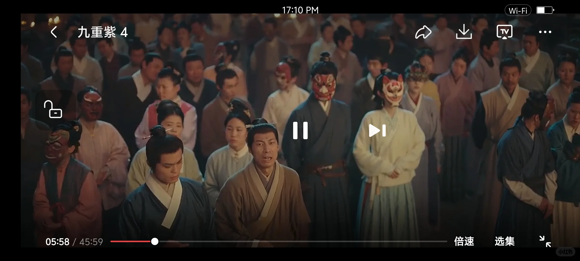 热门九重紫 免费无广可下载